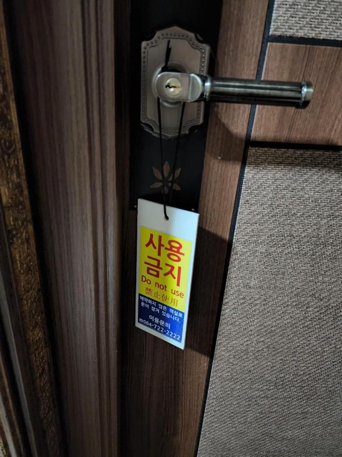 Jeju Nine Resort Exterior foto